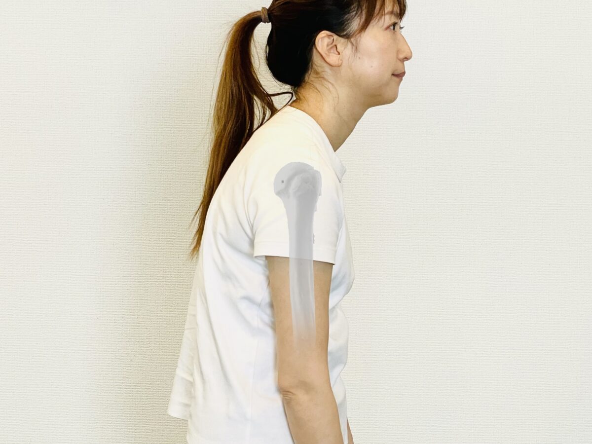 巻き肩